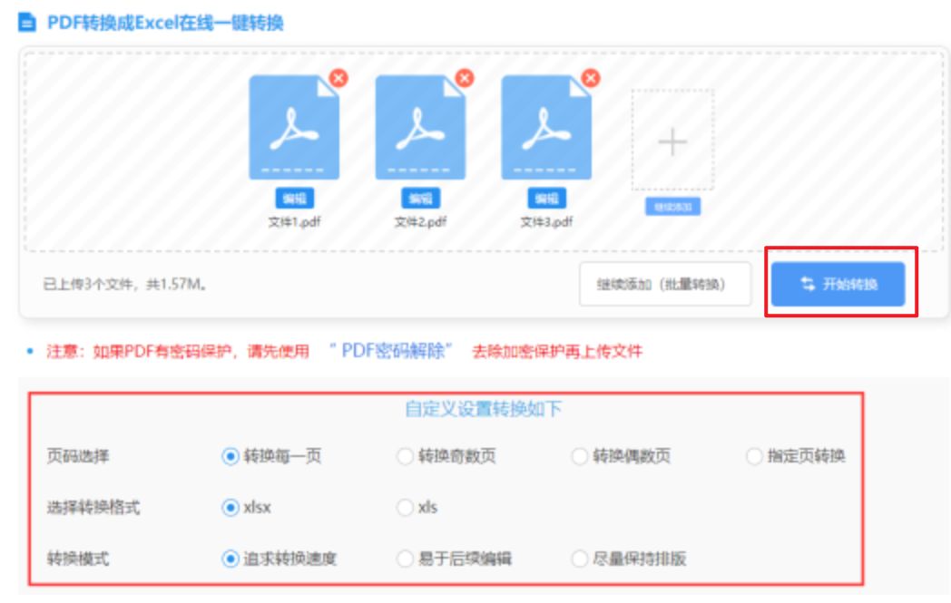 beplay体育娱乐官网使用讲解 - 开始转换